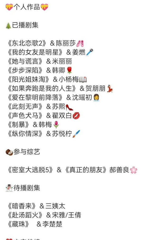年轻女演员的短剧魅力：如何在竞争中脱颖而出？