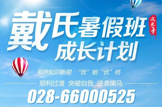 广州集美微整形培训中心
