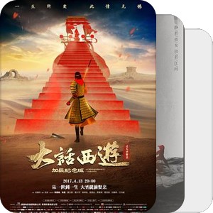 周星弛