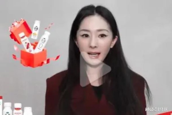 杨幂新代言照片曝光，面部浮肿成热议话题，网友纷纷表示认不出