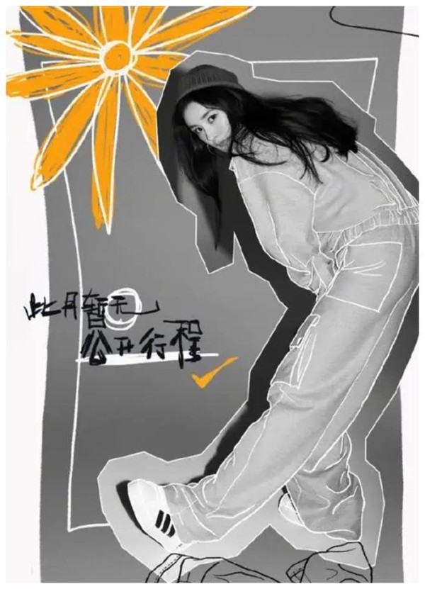 明星五月行程公开：杨幂暂无，赵丽颖忙拍广告，baby综艺咖