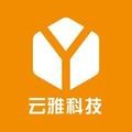 云雅科技