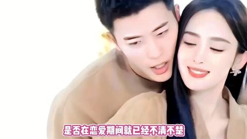 张天爱与徐开骋恋爱经历回顾，男方无缝衔接的行为，让人无法接受