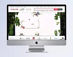 淘宝唯美绿色背景图|绿叶,鸟语花香,简约..,唯美,名片,卡通BANNER,卡通,包装,动物,创意,其他bannner,其他,中国风,LOGO,banner,背景