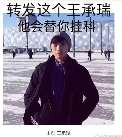 嘉尚老板是97年的哪个大学毕业的 嘉尚老板王承瑞是谁个人资料照片
