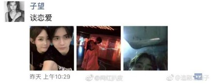 子望和破破真的在一起了吗？网红子望破破个人资料背景介绍