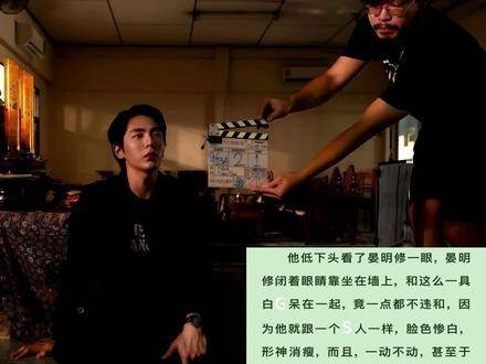 据说这一幕是揭露周翔湿古秘密的关键戏份