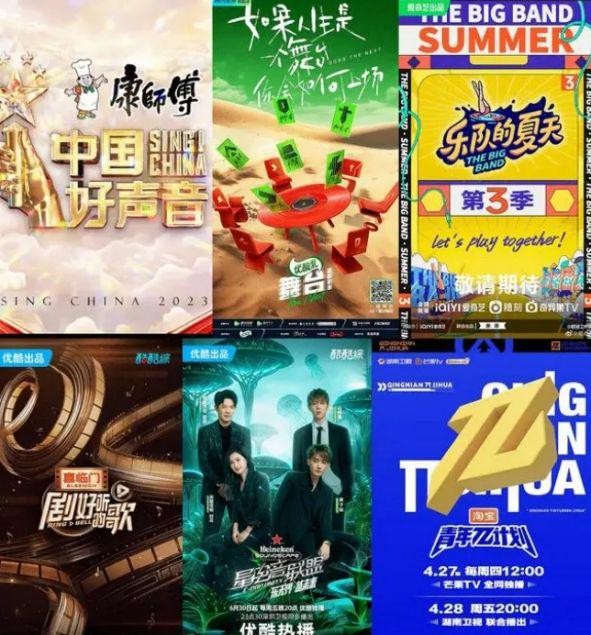 今年夏天，音综都在内卷，谁能成为下一个“爆款预定”？
