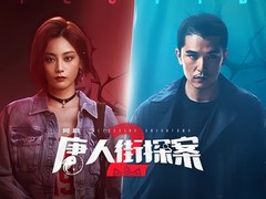唐人街探案2 杜德伟