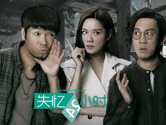 失忆24小时 江欣燕