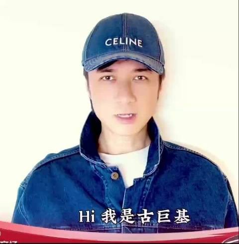 容祖儿普通话获赞，古巨基港普可爱引期待