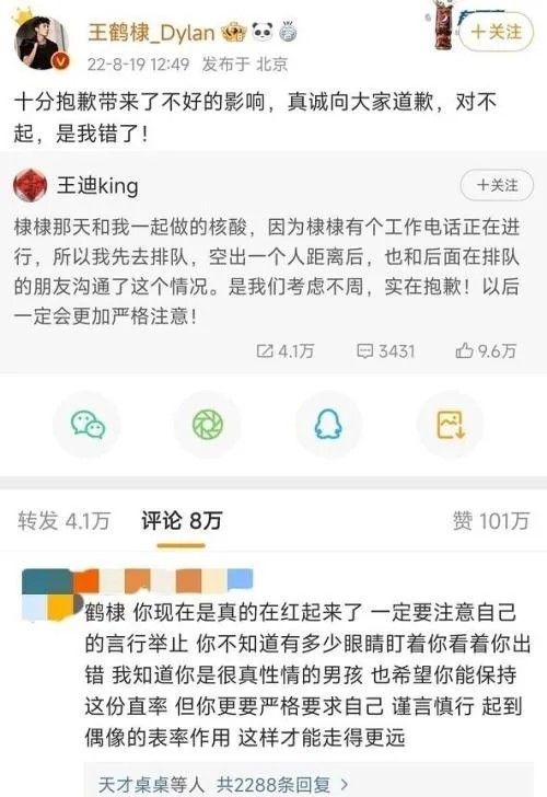 你现在真的火了梗来源出处，文案：XXX你真的火了
