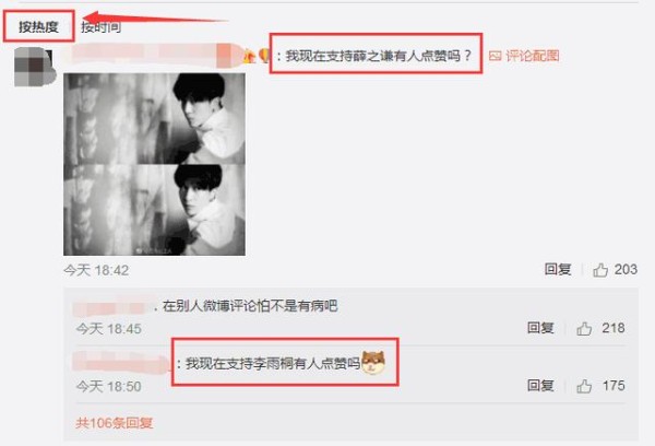 蔡卓妍晒粉丝拍的美照 可热评是关于薛之谦李雨桐的