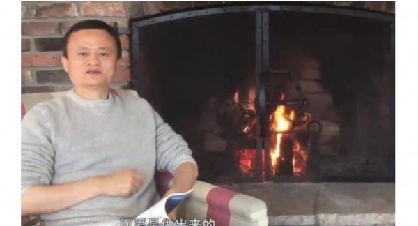 马云证婚词爱是做出来的 网友热评只有马云说得 第2张