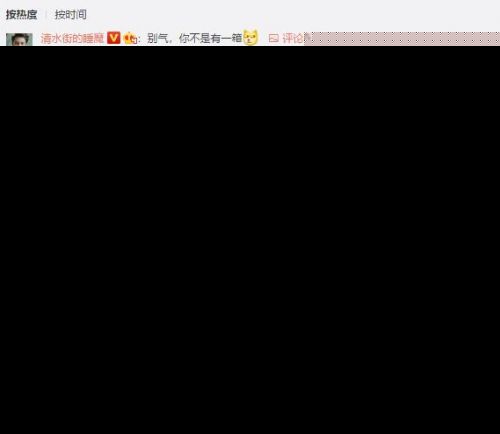吴昕微博发文吐槽口红断了，评论亮了，网友：小猪佩奇送给你