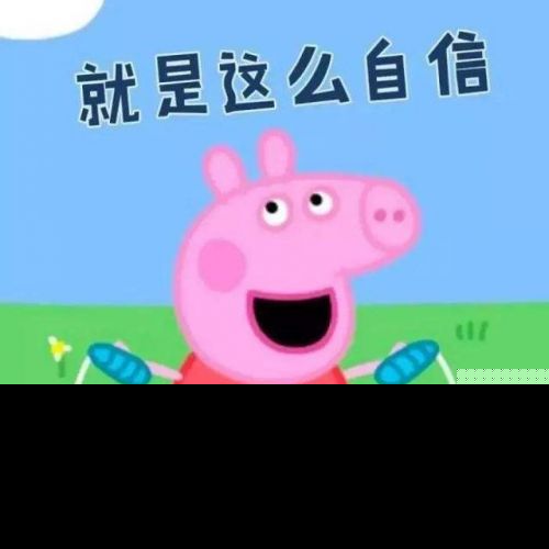 吴昕微博发文吐槽口红断了，评论亮了，网友：小猪佩奇送给你