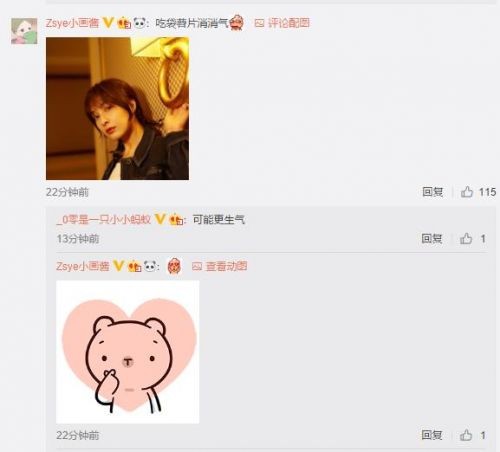 吴昕微博发文吐槽口红断了，评论亮了，网友：小猪佩奇送给你