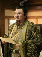 书圣王羲之王导