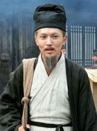 书圣王羲之郗鉴