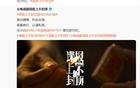 都别再骂周雨彤了，肖战连发两条微博，已经表明态度