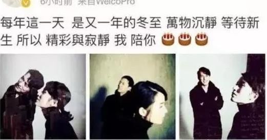 她是黄晓明的同窗好友，４０岁二婚再嫁，靳东在微博上多次表白