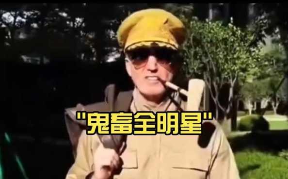 鬼畜全明星是什么？怎么成为其中的明星？-第1张图片-5440游戏网