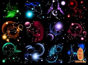 生肖星座:台湾占星网,揭秘你的命定运势!