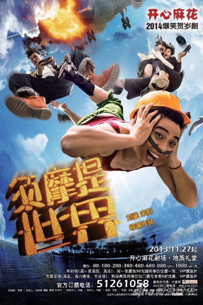 须摩提世界