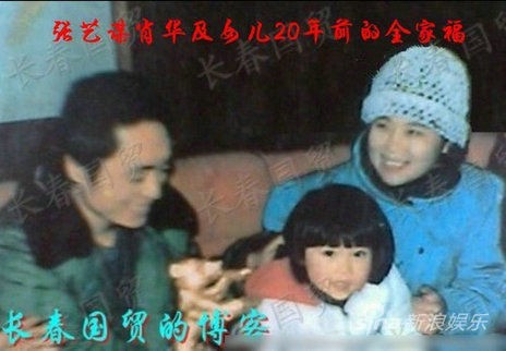 肖华曾曝离婚内幕