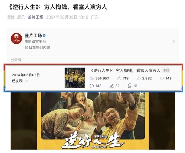 官宣！国内首个影视宣发智能体“小熠AI”上线