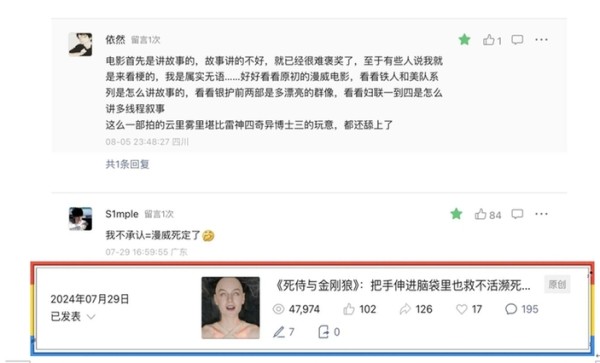 官宣！国内首个影视宣发智能体“小熠AI”上线