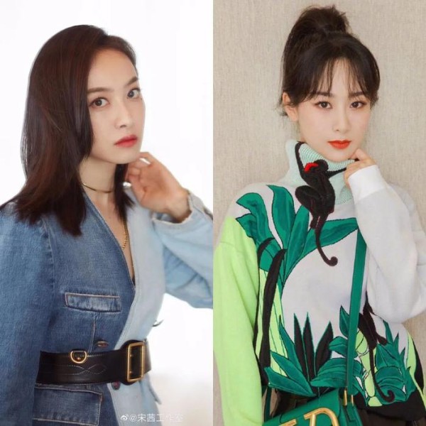 杨幂，热巴黄景瑜，杨紫，到处认干哥哥的交际花女星| 最新八卦汇总