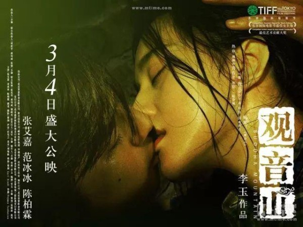 不嫁富豪嫁李晨？范冰冰的婚姻资本究竟有多壕！