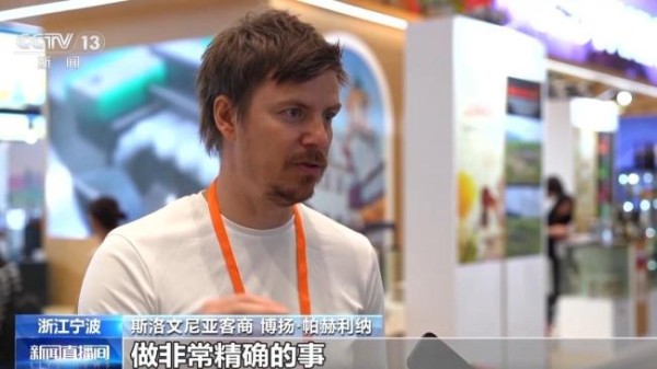 境外采购商爱上中国技术