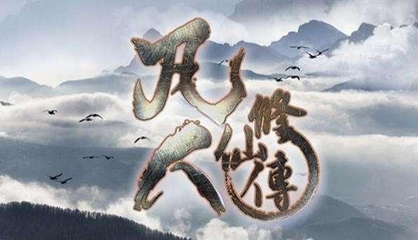 胡歌终于又要拍仙侠剧了，女主角是她，网友：希望不会连累我歌