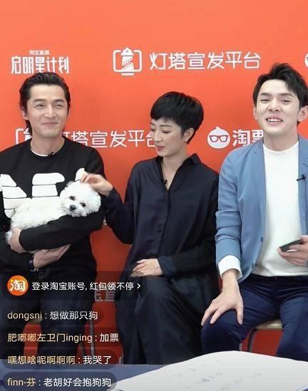 胡歌新电影即将上映，李佳琦帮忙6秒卖25万张，胡歌的表情亮了