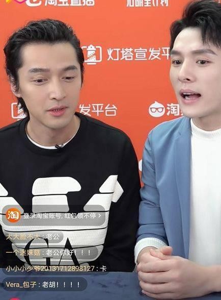 胡歌新电影即将上映，李佳琦帮忙6秒卖25万张，胡歌的表情亮了