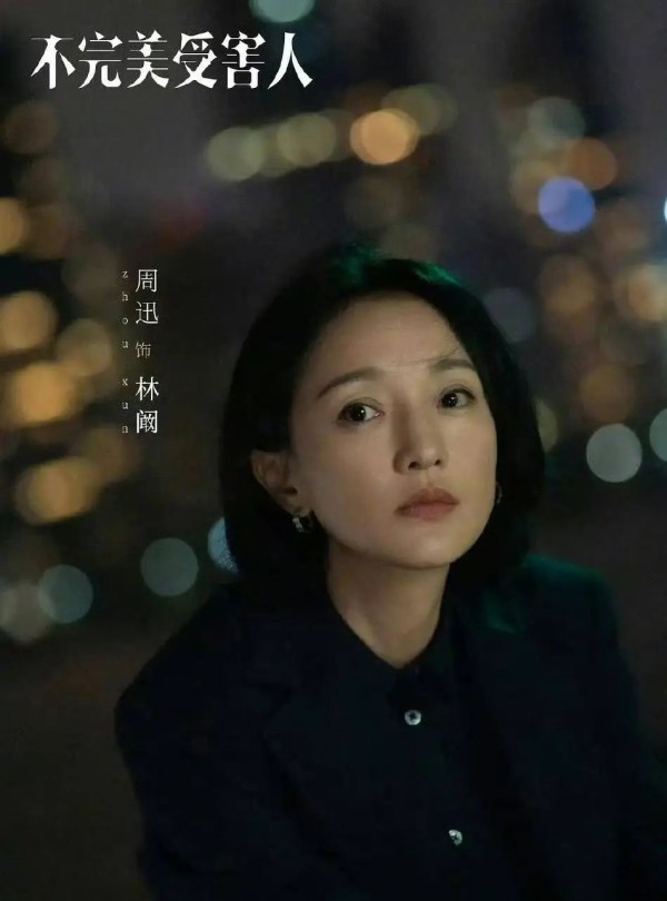恭喜胡歌、周迅！