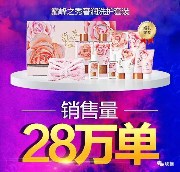 快手直播带货的5个核心技巧，深扒快手电商套路！