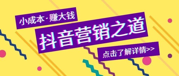 抖音直播带货的实操技巧有哪些（抖音直播间带货技巧）