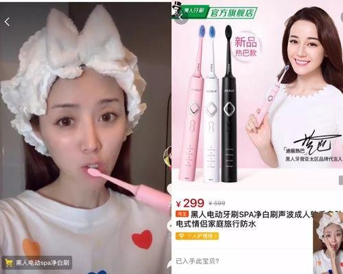 新人开启抖音直播带货的必备技巧（15个段落详解，让你成为直播带货达人）