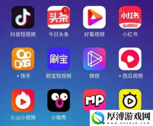 成品短视频软件网站大全