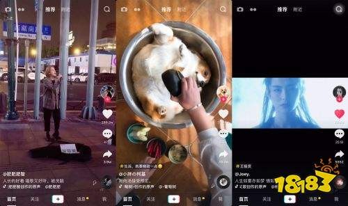 抖音免费下载