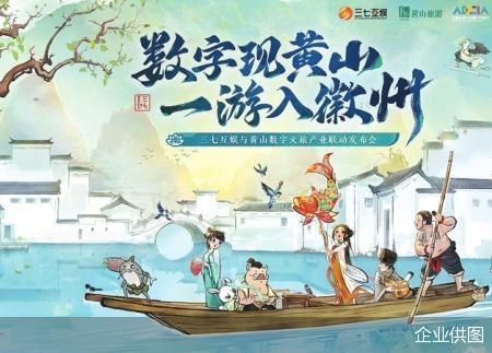 企业供图