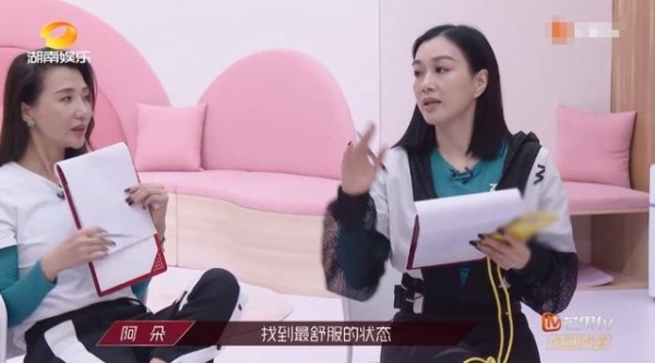 蓝盈莹：有野心不可耻人生各有选择，但请你别损害她人利益