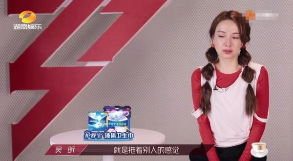 蓝盈莹：有野心不可耻人生各有选择，但请你别损害她人利益