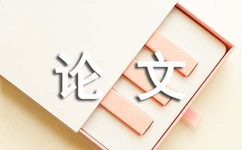 我国青春偶像剧的现状及发展趋势以电视剧文学论文