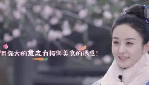 赵丽颖参加快乐大本营，冯绍峰意在宣传知否，粉丝要求接吻