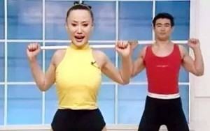 马华健身