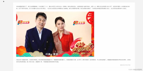 基于springboot的艺人互动管理系统_javaweb_04